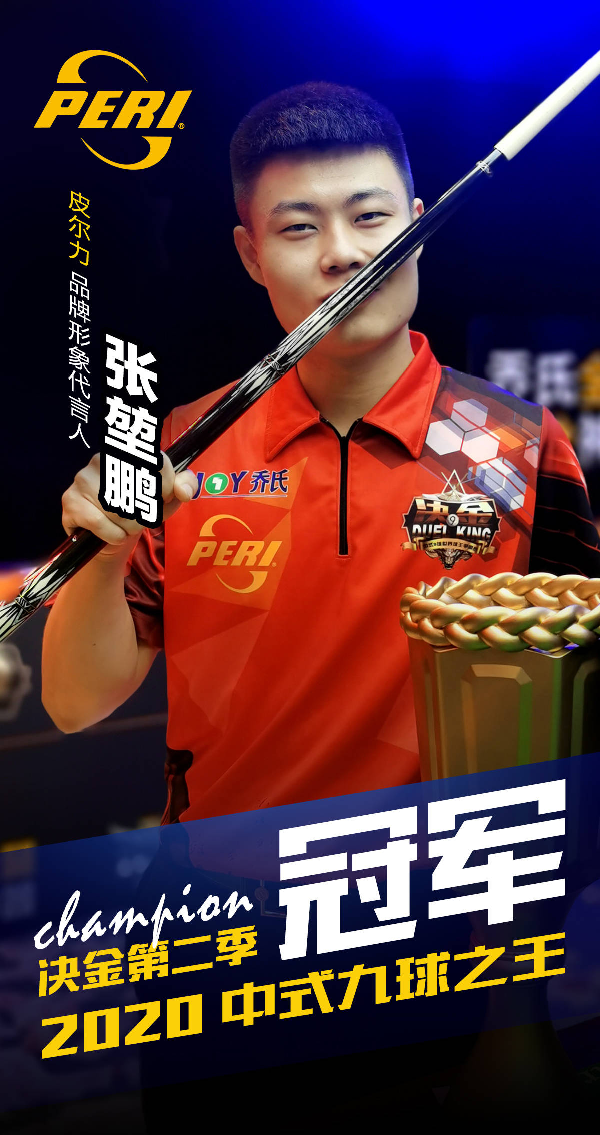 当迪洛伦佐 当迪洛伦佐